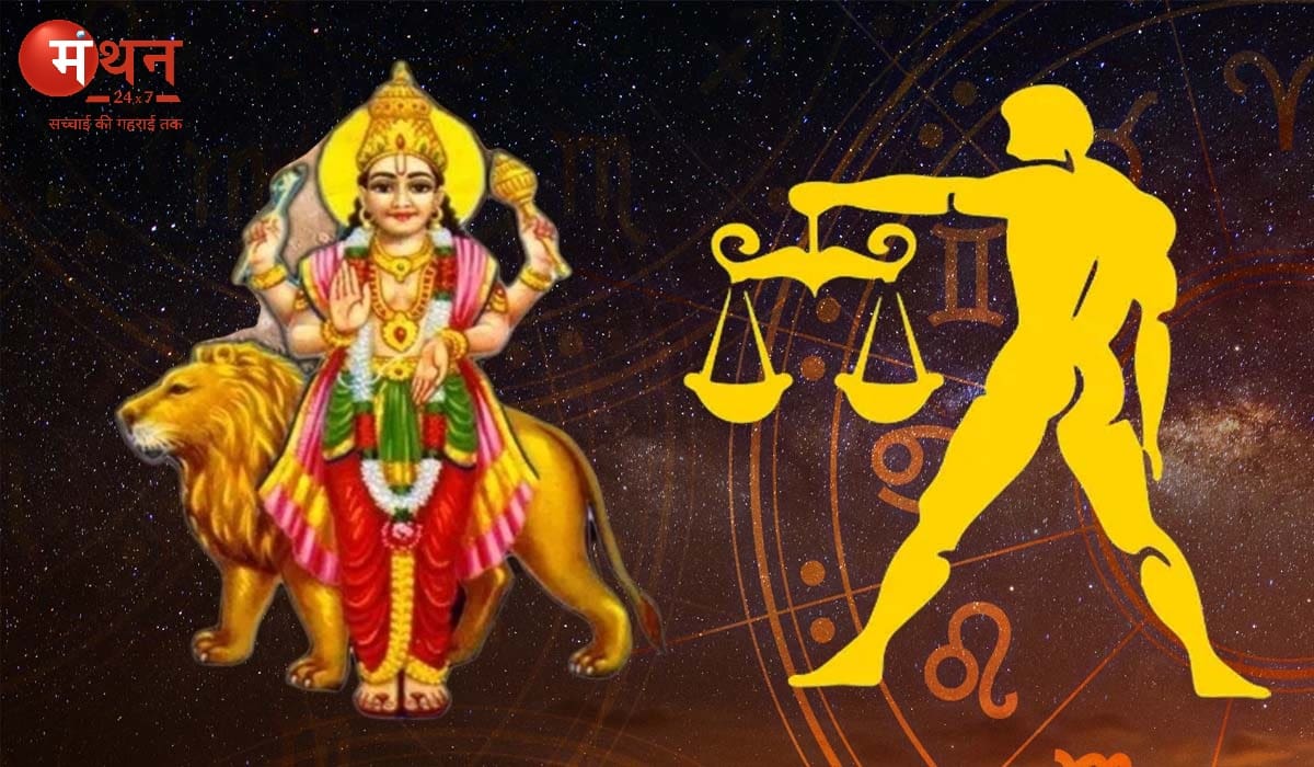 बुध का तुला राशि में गोचर 2025 : सौर मंडल के राजकुमार बुध ने 3 अक्टूबर की सुबह शुक्र की राशि तुला में किया प्रवेश, सूर्य के साथ मिलकर बनेगा बुधादित्य राजयोग, जानें सभी 12 राशियों पर प्रभाव।