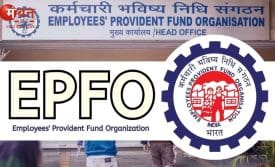 EPFO