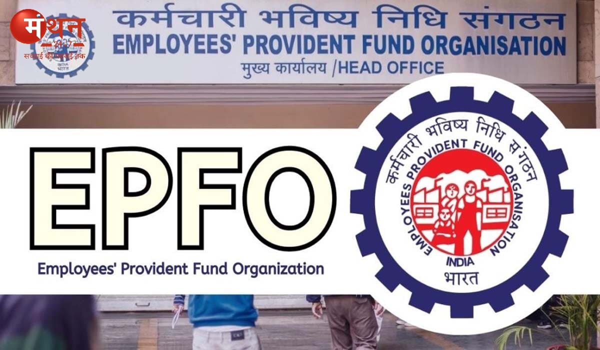 Employees’ Provident Fund Organisation (EPFO) ने 21,000 करोड़ रूपए से ज़्यादा बकाया पीएफ राशि वसूल ने के लिए टास्क-फोर्स बनाई
