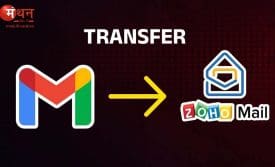 Gmail To Zoho Mail Migration
