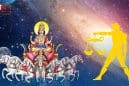 सूर्य का तुला राशि में गोचर 2025 : सूर्य ने 17 अक्टूबर की दोपहर अपनी नीच राशि तुला में किया प्रवेश, मंगल और बुध के साथ मिलकर बना त्रिग्रही योग, जानें सभी 12 राशियों पर शुभ अशुभ प्रभाव
