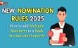 बैंक नॉमिनी नियम में बड़ा बदलाव – 1 नवंबर से खाताधारकों को मिलेगा चार व्यक्तियों को नॉमिनी करने का विकल्प