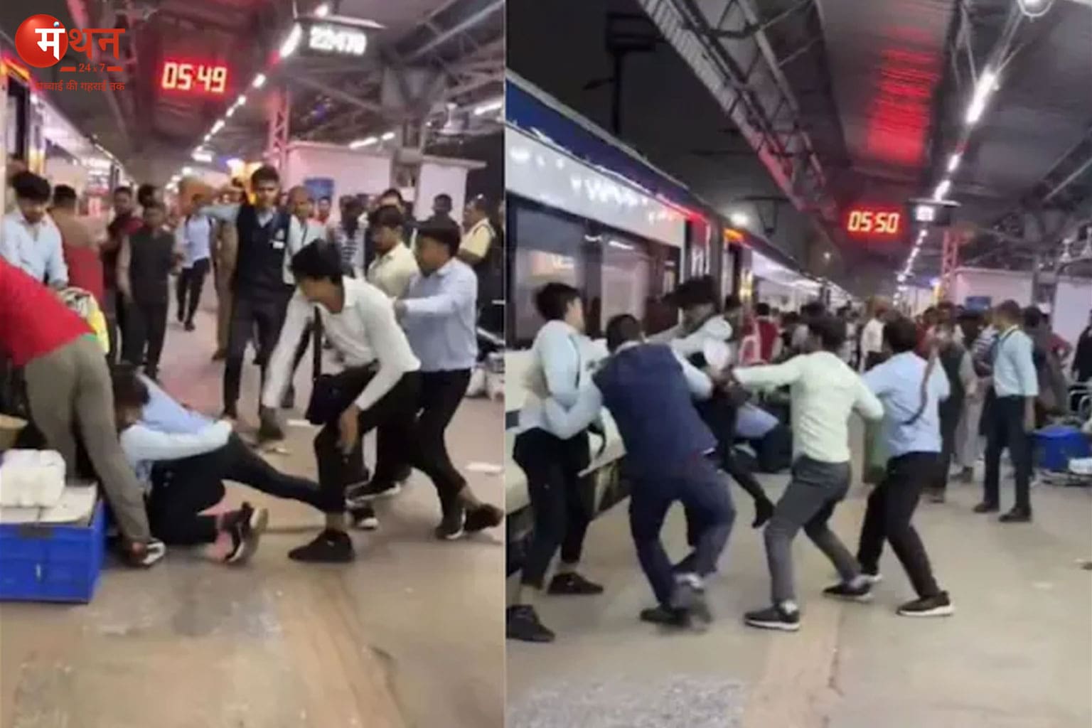 दिल्ली: निज़ामुद्दीन स्टेशन पर भिड़े वेंडर बेल्ट-लाठी से झड़प, वीडियो हुआ वायरल
