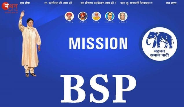 लखनऊ: सपा के PDA की काट में मायावती का नया दांव!