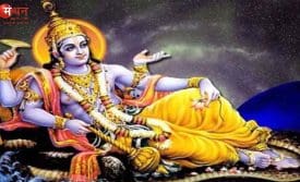 रमा एकादशी