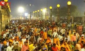 Panchkoshi Parikrama 2025