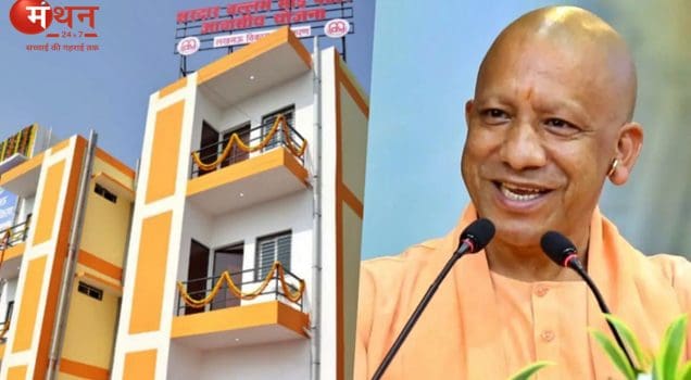 Mukhtar Ansari Encroached Land Lucknow