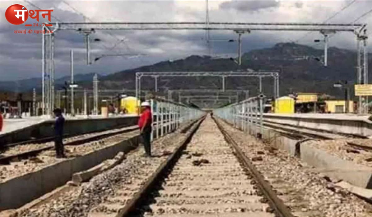 ऋषिकेश-कर्णप्रयाग रेल लाइन पर आया बड़ा अपडेट! दिसंबर 2028 तक दौड़ेगी ट्रेन, तस्वीरें देख आपका रोम-रोम खिल उठेगा