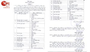 डिप्टी सीएम सम्राट चौधरी को मिला गृह मंत्रालय, नीतीश कुमार ने जारी की विभागों की पूरी नई लिस्ट