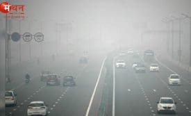 आज का मौसम