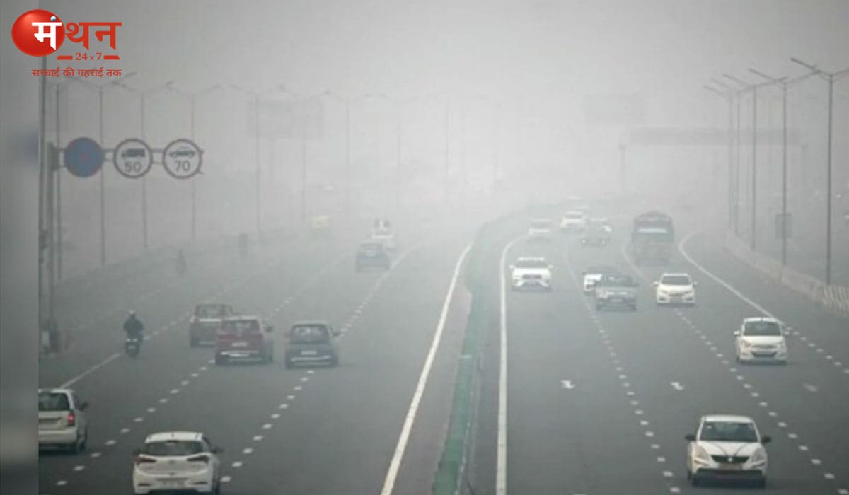 आज का मौसम: दिल्ली की हवा खतरनाक, बंगाल  की खाड़ी में उठी हलचल से बढ़ा चक्रवात का खतरा