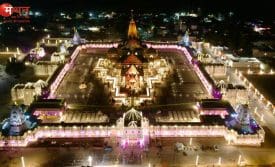 अयोध्या ध्वजारोहण 2025