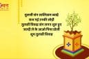 Tulsi Vivah 2025 Puja Upay: धन, सुख-सुविधा और वैवाहिक जीवन को मजबूत बनाने के खास उपाय