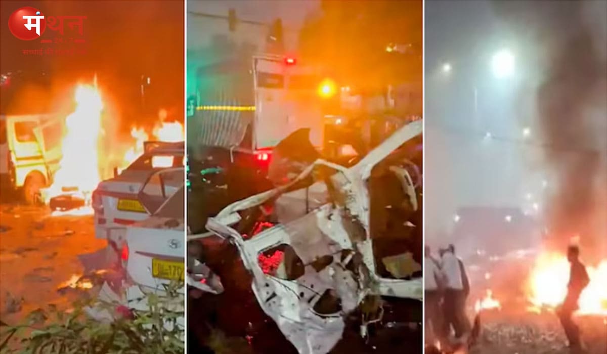 Delhi Blast: लाल किला मेट्रो स्टेशन के पास धमाके में बड़ा खुलासा, हाई-इंटेंसिटी केमिकल बम का इस्तेमाल