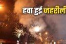मध्य प्रदेश में बढ़ा वायु प्रदूषण: ग्वालियर में AQI 145, भोपाल-इंदौर में भी हवा खराब