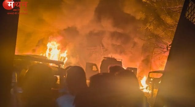 Nowgam Police Station Blast