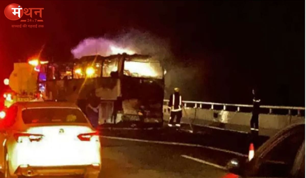 सऊदी अरब में बस और डीजल टैंकर की भीषण टक्कर, 42 भारतीय उमराह यात्रियों की मौत