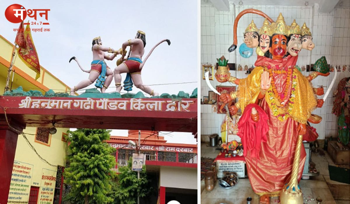 पंचमुखी हनुमान की पावन छवि: नैमिषारण्य के हनुमान गढ़ी मंदिर की पौराणिक गाथा