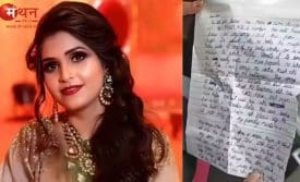 कमला पसंद