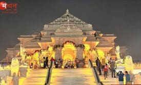 राम मंदिर ध्वजारोहण