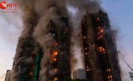 हांगकांग में भीषण आग