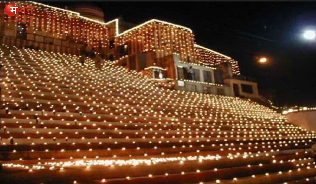 Dev Diwali 2025: काशी को स्वर्ग बनाने की तैयारी पूरी, गंगा तट पर जलेंगे 25 लाख दीये, होगा 250 मीटर ऊंची आतिशबाजी