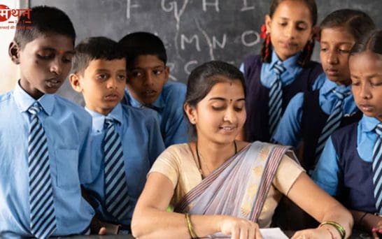 यूपी में टीचर के 1894 पदों पर भर्ती: 15 नवंबर से आवेदन, बिना इंटरव्यू के होगा चयन