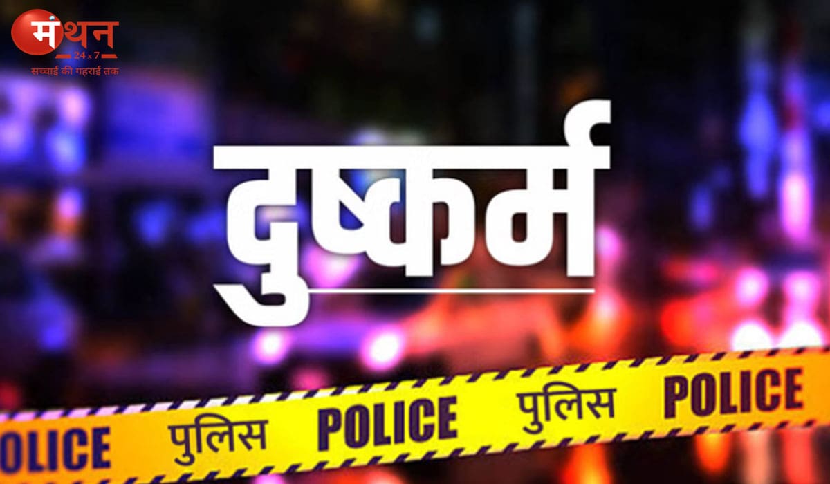 जौनपुर में शर्मनाक घटना: नाबालिग दुष्कर्म पीड़िता ने दिया बच्ची को जन्म, परिवार में मचा हड़कंप