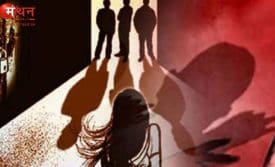 सामूहिक दुष्कर्म