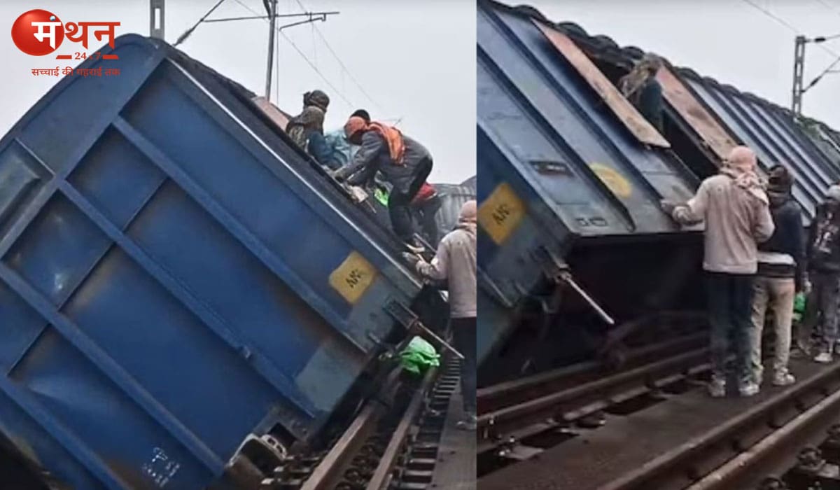 मालगाड़ी हादसे का मलबा अब तक नहीं हटा, जमुई रेल खंड पर 7 जोड़ी ट्रेन रद्द, कई का रूट डायवर्ट