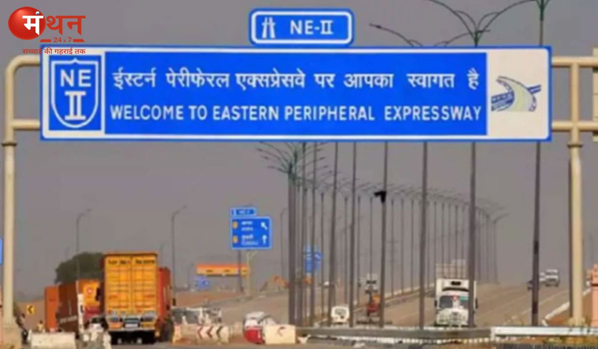 कोहरे की वजह से दिल्ली-NCR में ट्रैफिक अलर्ट, ईस्टर्न पेरिफेरल व दिल्ली-मेरठ एक्सप्रेसवे पर नई गति सीमा