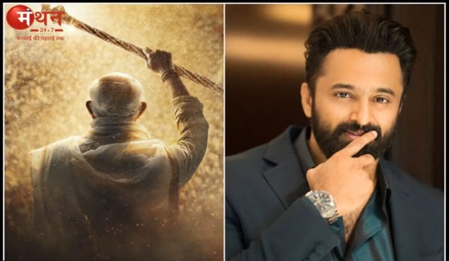 पी एम मोदी की बायोपिक ‘मां वंदे’ की शूटिंग शुरू, उन्नी मुकुंदन निभाएंगे प्रधानमंत्री की भूमिका