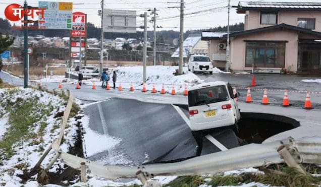 जापान में 6.7 तीव्रता का भूकंप, इस हफ्ते चौथी बार कांपा देश; सुनामी अलर्ट जारी
