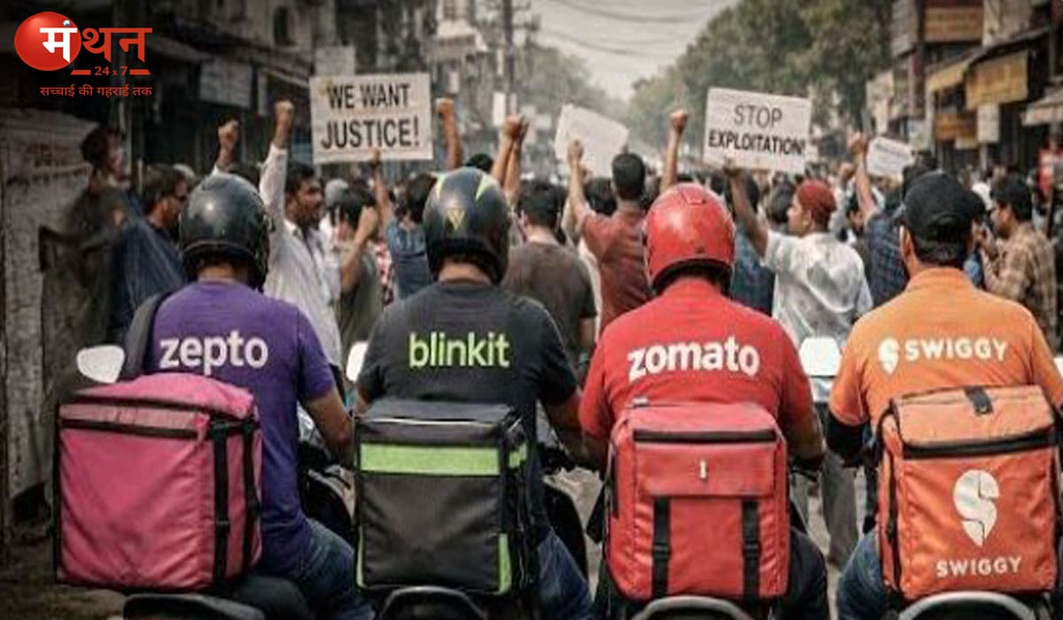 नए साल के जश्न पर असर! स्विगी–जोमैटो, अमेजन–फ्लिपकार्ट के डिलीवरी वर्कर्स आज हड़ताल पर; जानिए वजह और असर