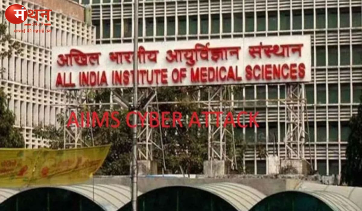 एम्स–IIT दिल्ली की बड़ी मेडिकल खोज: निगलते ही छोटी आंत से बैक्टीरिया का सैंपल लेगा स्मार्ट कैप्सूल
