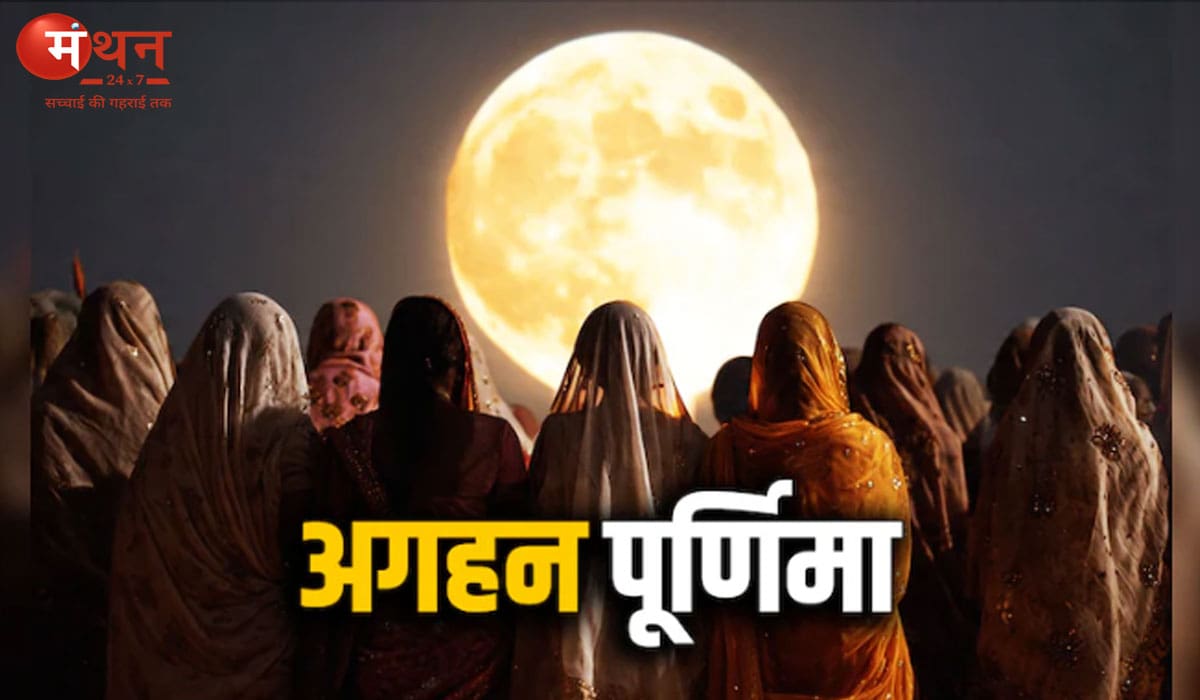 अगहन पूर्णिमा पर हरिहर स्नान का क्या महत्व है? दरभंगा के ज्योतिषाचार्य से समझिए पूरी परंपरा