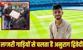 अनुराग द्विवेदी