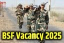 पूर्व अग्निवीरों के लिए बड़ी खुशखबरी: BSF कांस्टेबल भर्ती में 50% आरक्षण, MHA ने बदले नियम
