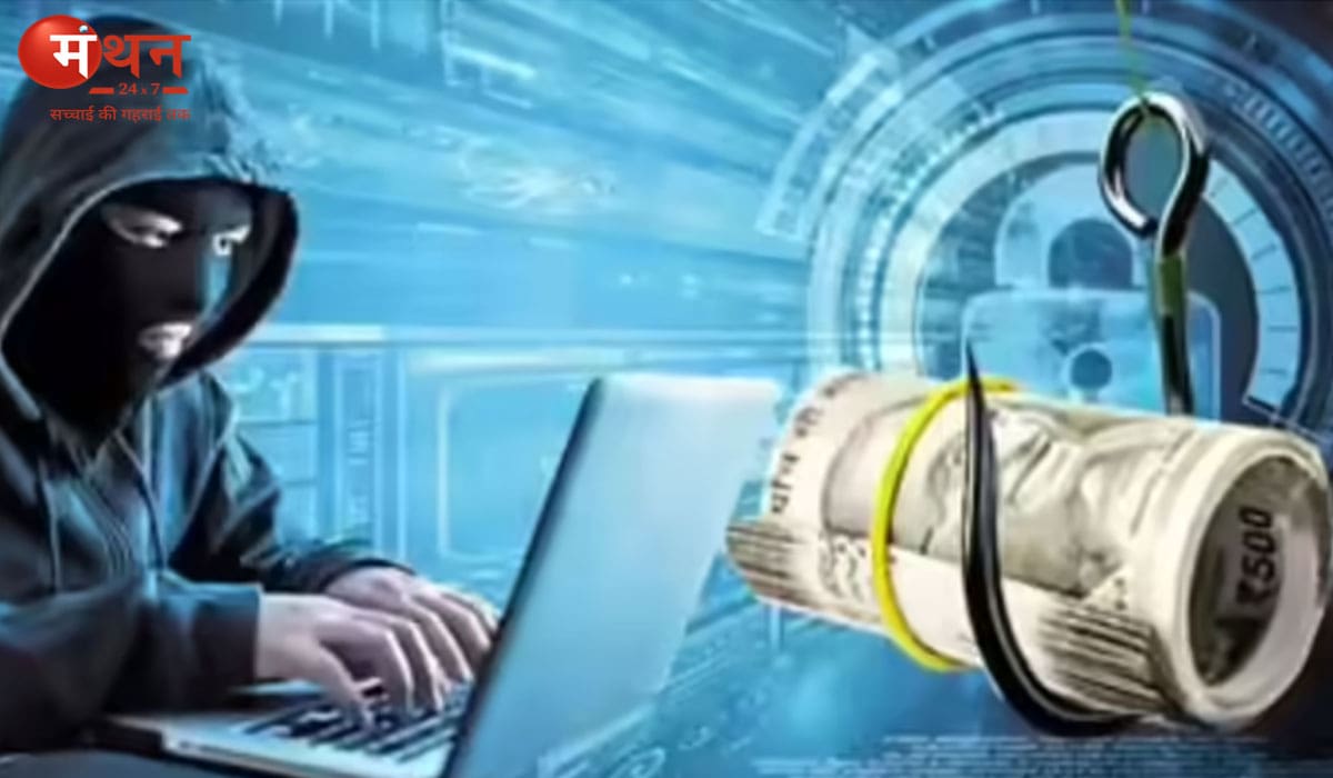 न्यूड वीडियो कॉल से फंसाकर साइबर ठगी, पंचकूला में रिटायर्ड अधिकारी से 7 लाख की ठगी