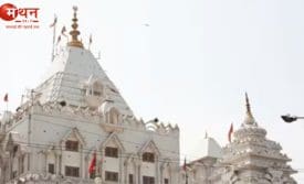 गौरी शंकर मंदिर