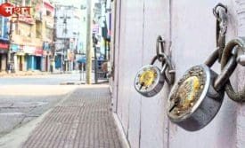 5 साल में 2 लाख से ज्यादा कंपनियां बंद