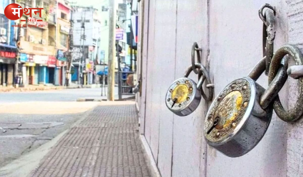 5 साल में बंद हुईं 2 लाख से ज्यादा कंपनियां, लाखों कर्मचारियों का क्या हुआ? सरकार ने दिया जवाब