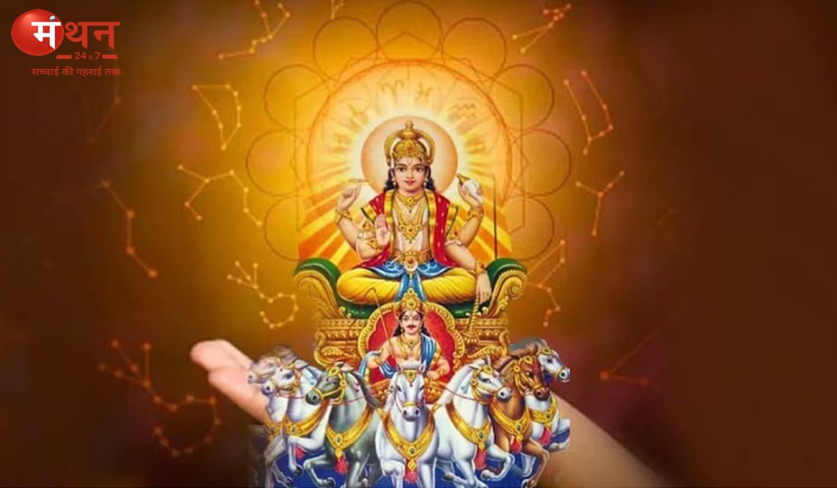 खरमास 2025: 16 दिसंबर से शुरू, जानिए क्या करें और क्या न करें? ज्योतिषाचार्य ने बताए नियम और उपाय