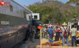 रेल हादसा