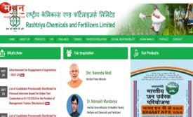 RCF में बड़ी भर्ती