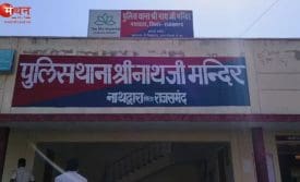 अवैध विस्फोटक बरामद