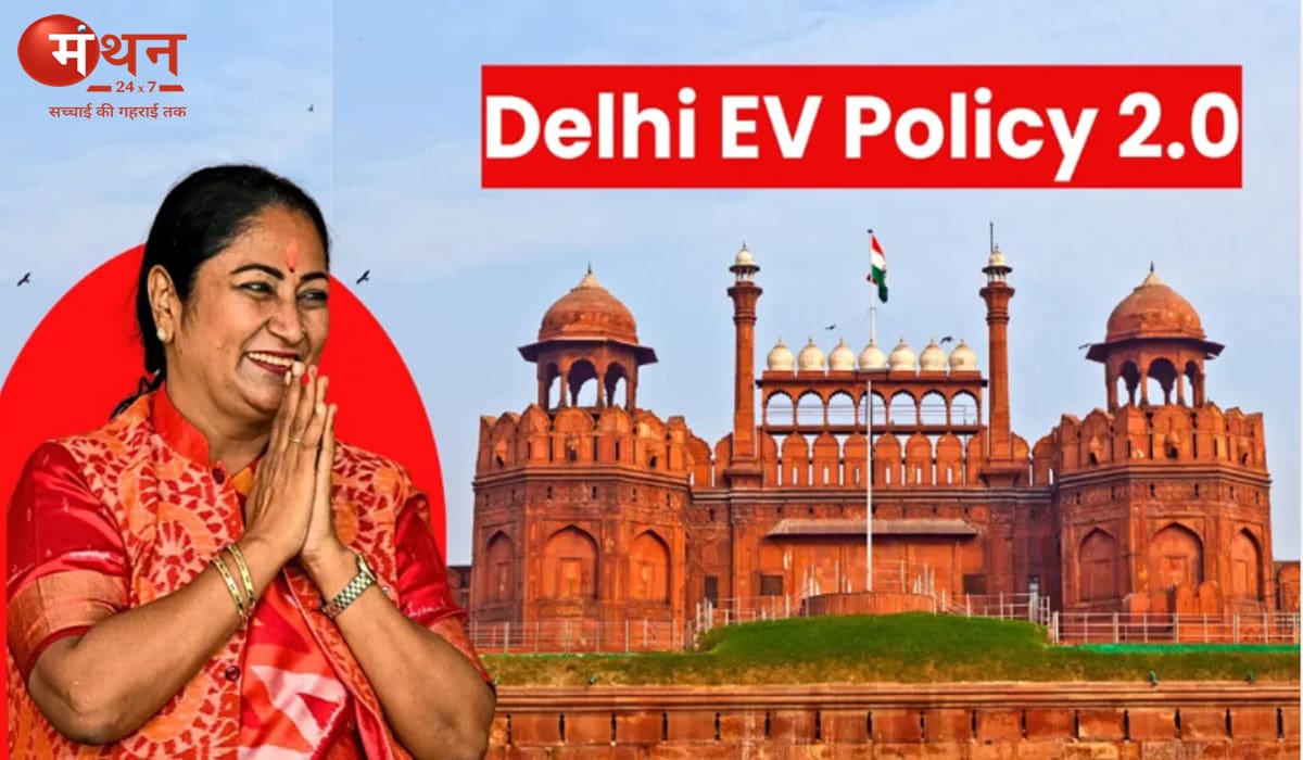 Delhi EV Policy 2.0: महिलाओं कोई-स्कूटर पर ₹30,000 तक सब्सिडी, पेट्रोल-डीजल वाहन इलेक्ट्रिक कराने पर भी मिलेगा फायदा