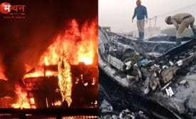 गोलीकांड