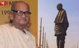 राम सुतार