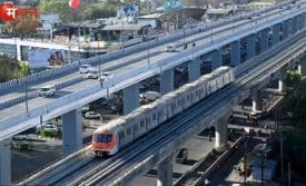 मेट्रो सेवा